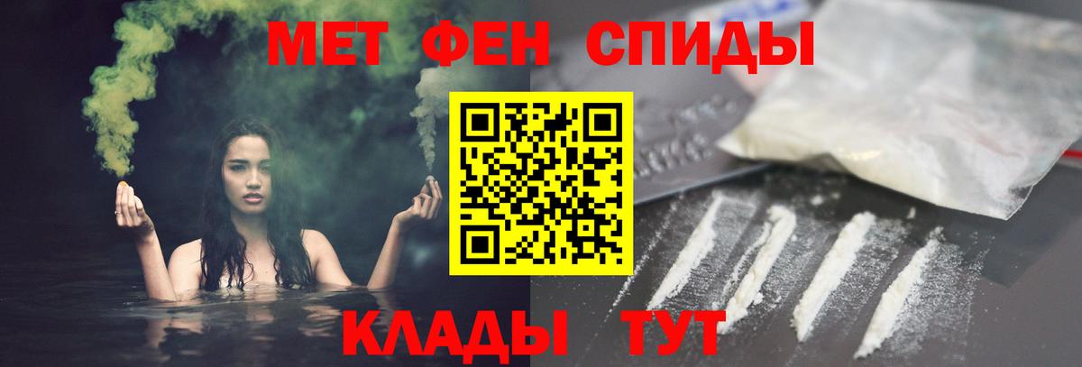 АМФЕТАМИН Розовый  Вход с VPN  Амфетамин  Донецк 