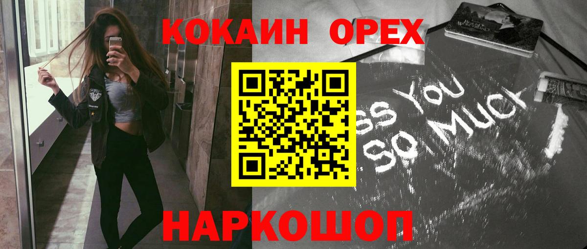 Кокаин 98%  КОКАИН  Донецк  Кокаин 99%  Вход с VPN 