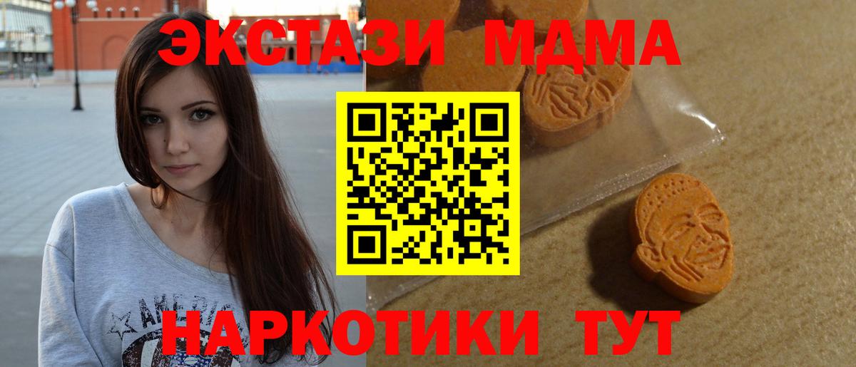 ЭКСТАЗИ бентли  Экстази  Донецк  Вход с VPN 
