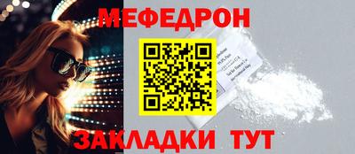 кокаин VHQ Комсомольск-на-Амуре