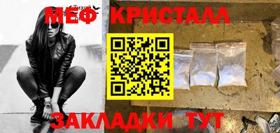 кокаин VHQ Комсомольск-на-Амуре