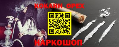 COCAINE Конаково