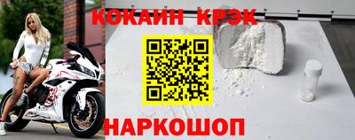COCAINE Конаково