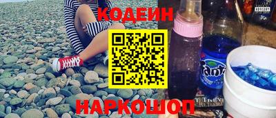 кокаин VHQ Комсомольск-на-Амуре
