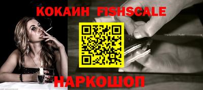 COCAINE Конаково