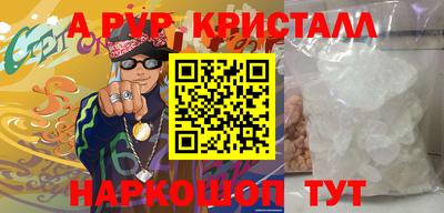 a pvp Коммунар