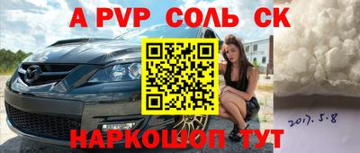 кокаин VHQ Комсомольск-на-Амуре