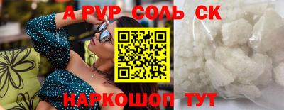 a pvp Коммунар