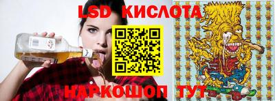 кокаин VHQ Комсомольск-на-Амуре