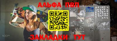 a pvp Коммунар