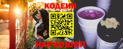 кокаин VHQ Комсомольск-на-Амуре