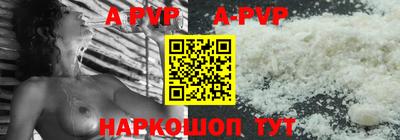 COCAINE Конаково
