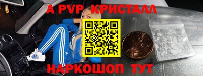 a pvp Коммунар