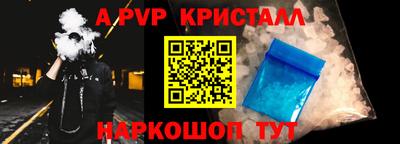 кокаин VHQ Комсомольск-на-Амуре