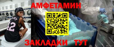 кокаин VHQ Комсомольск-на-Амуре