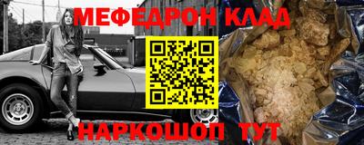 кокаин VHQ Комсомольск-на-Амуре