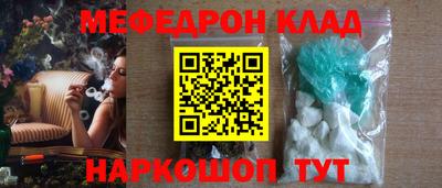 COCAINE Конаково