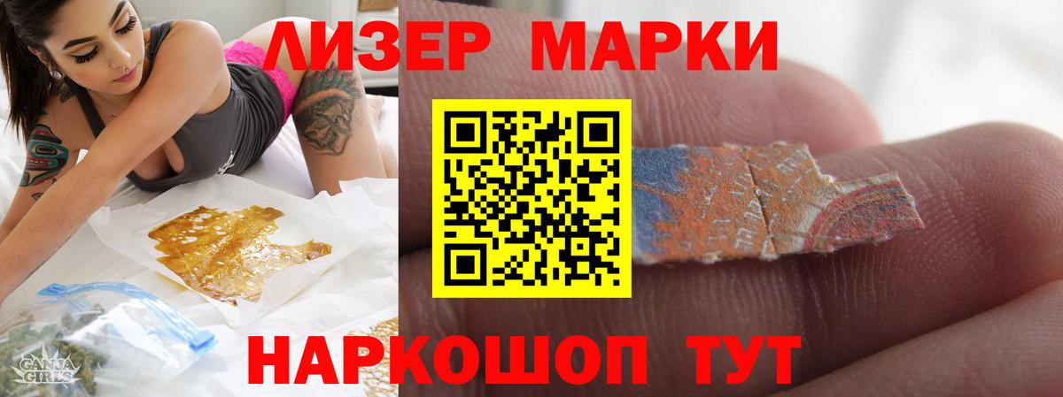 Лсд 25 экстази  Лсд 25 экстази кислота  Донецк  Вход с VPN  ЛСД экстази кислота 
