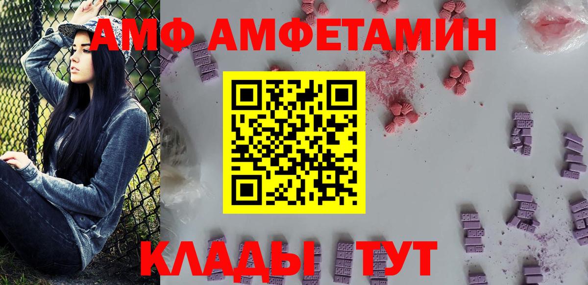 Метамфетамин винт Донецк