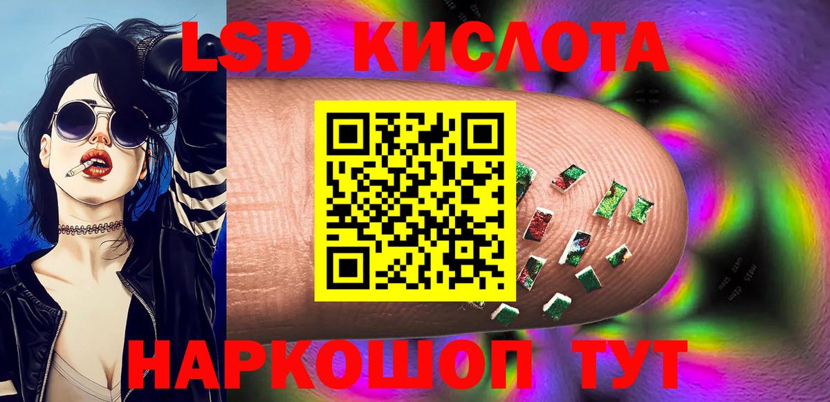 Марки NBOMe 1500мкг  Вход с VPN  Донецк 