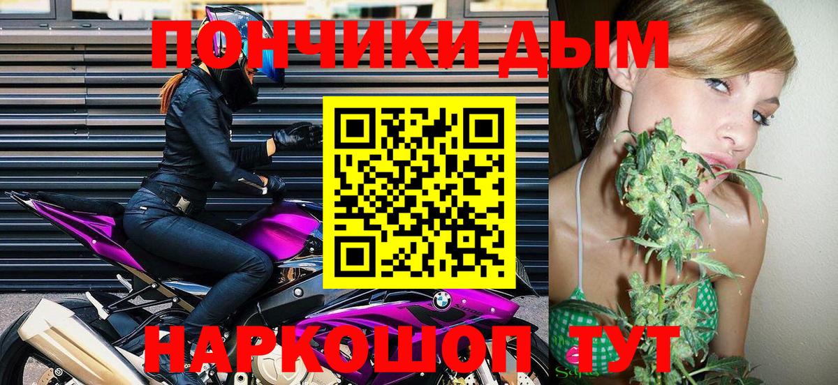 Каннабис OG Kush  Вход с VPN  Канабис Amnesia  Донецк  МАРИХУАНА тримм  Шишки марихуана марихуана 